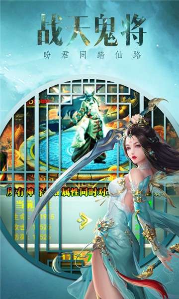 天地劫魔道单职业图3
