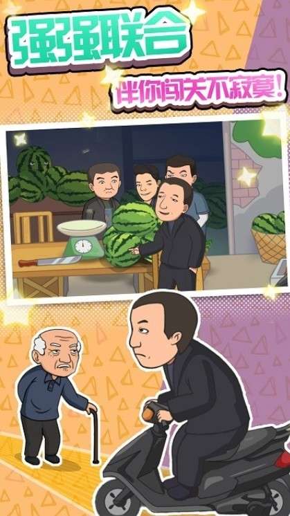 长了个脑子图2