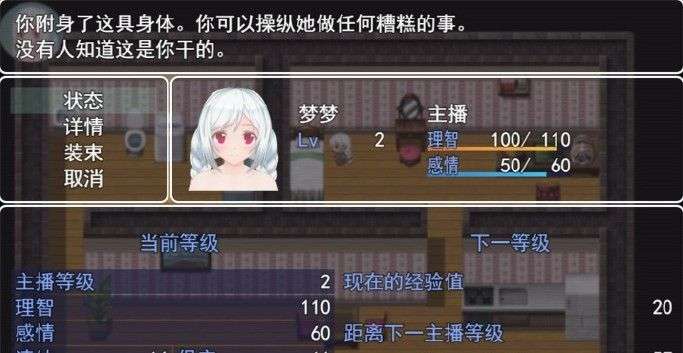 羞耻的直播任务百度网盘链接图1