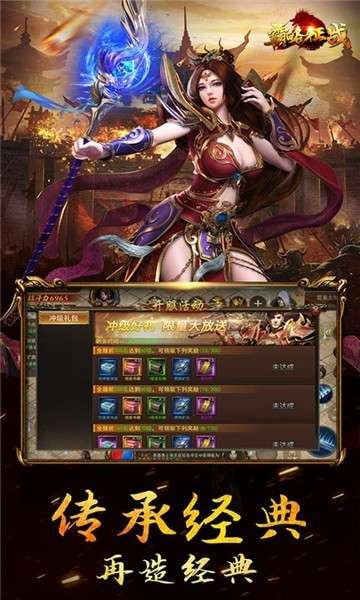 霸略征战手机版图2