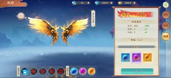 战玲珑2无限图3