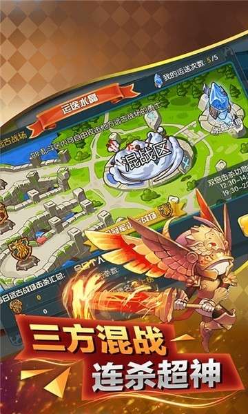 魔幻客栈至尊版图4