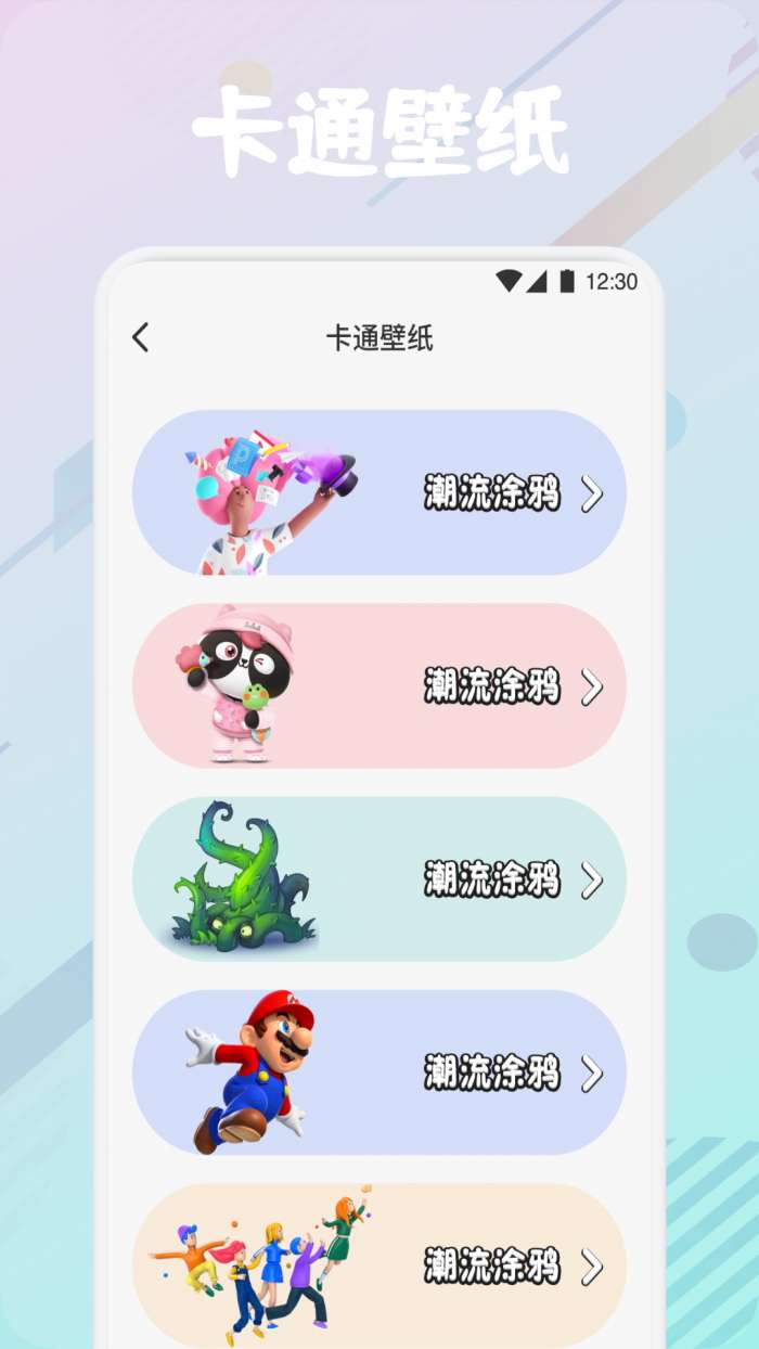 动漫透明壁纸图3