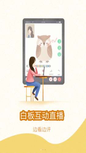艺考堂图3