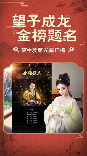 升迁暗影图3
