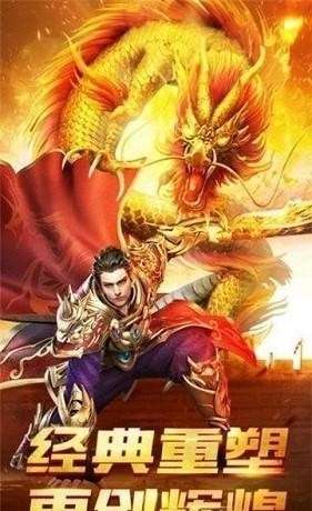 妖月传奇图2
