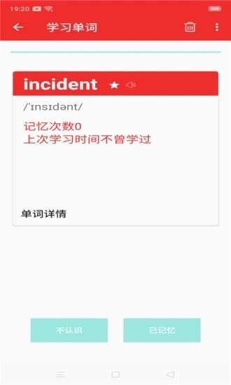 环球英语图4