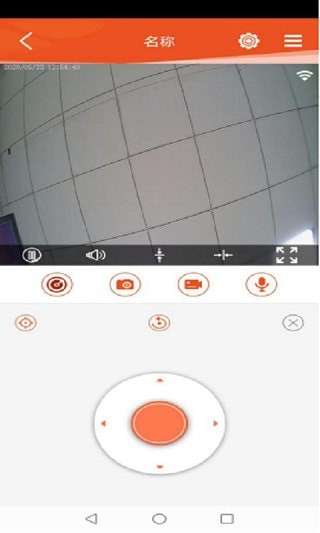 星眼图3