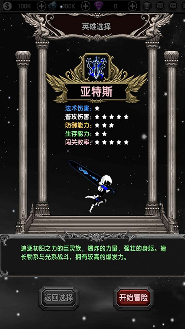 暗黑联盟图4