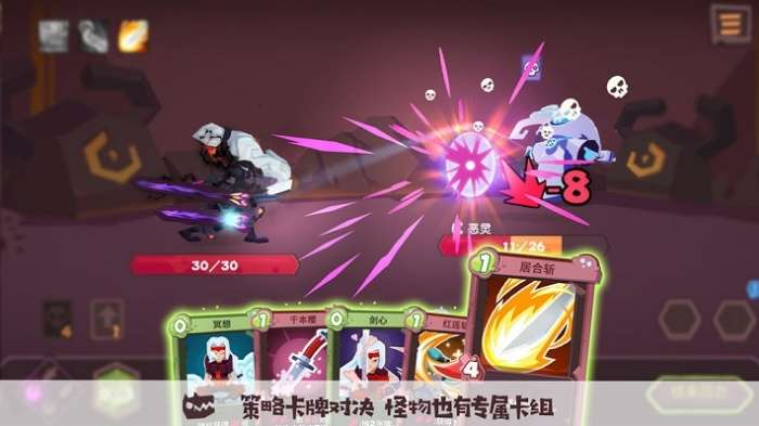 勇者大暴走图4
