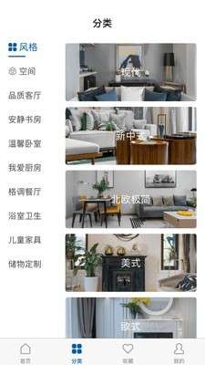 海狸逛逛最新版图2