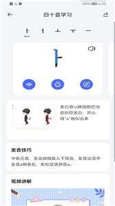 洋葱韩语图2