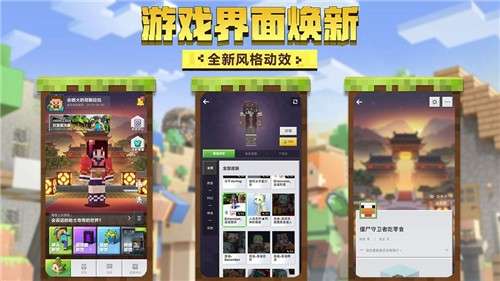 我的世界神奇宝贝图3