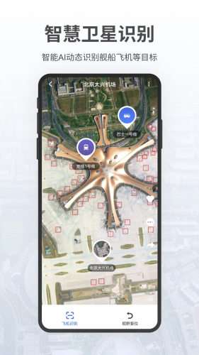 共生地球图2