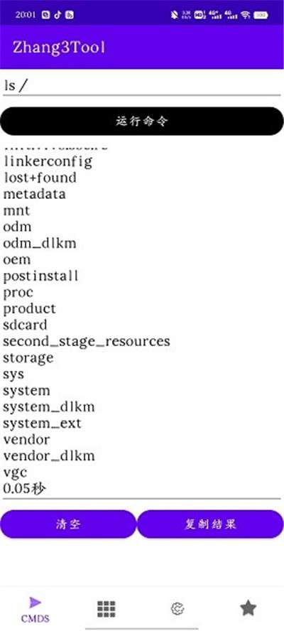 Zhang3Tool工具箱2024版图2