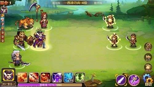 乱世曹操传内购版图5