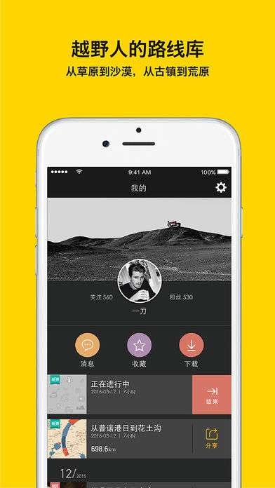 手抓地图图2