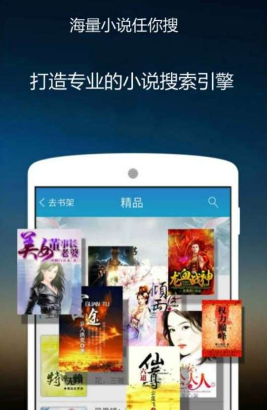 搜酷看书图1