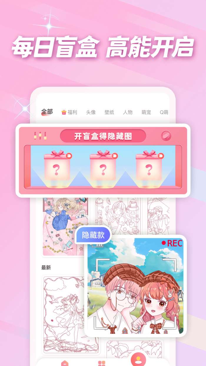 趣贴图图2