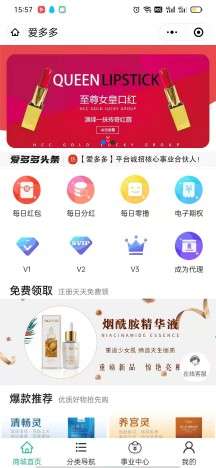爱多多图4