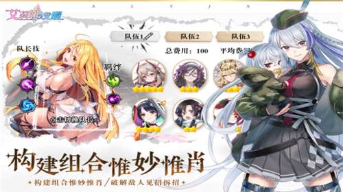 艾莉娅觉醒官网图1