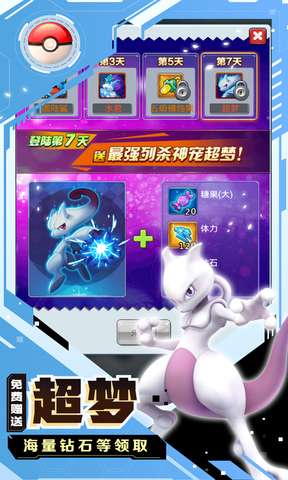精灵Q传图4