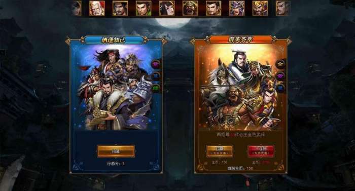 极品三国（0.1折无限充）图3
