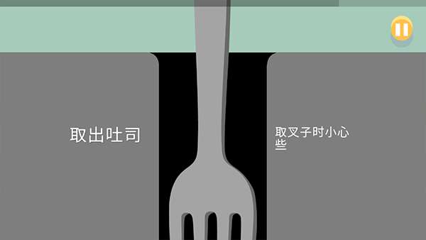 蠢蠢的死法图11