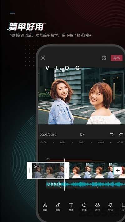 剪映AI扩图图4