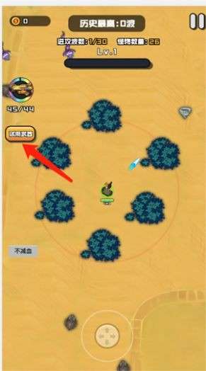 英雄嗜血图5