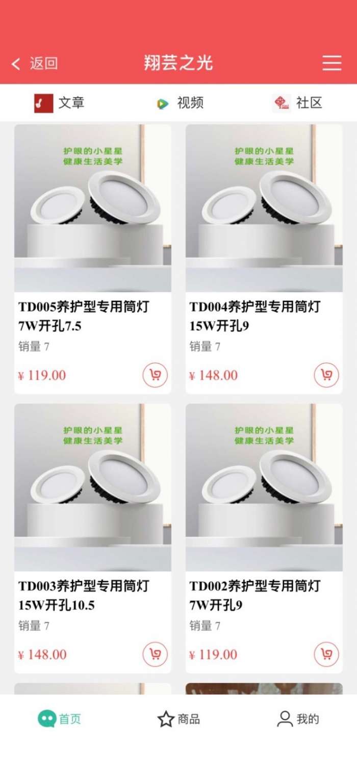 雪球玩数学图3