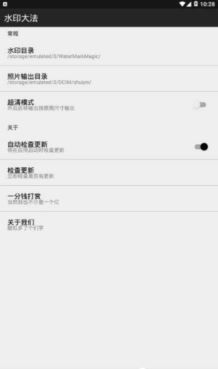 水印大法水印包图3