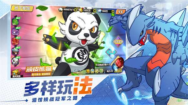 萌灵对决官网图2