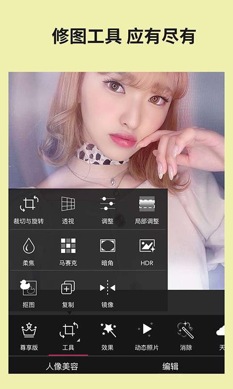 玩美相机(YouCam图3