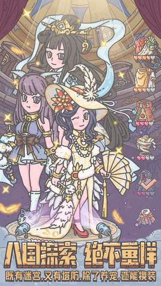 最强蜗牛互通服图2