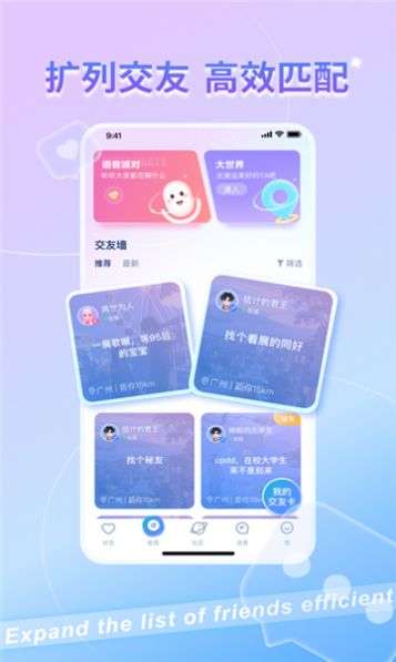 加一星球test图3