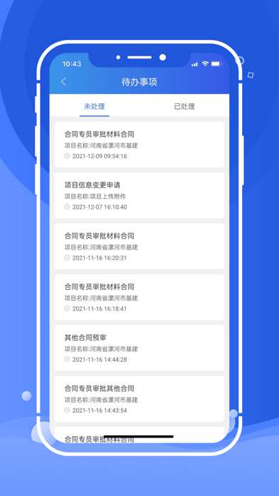 风朵云图3