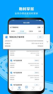 12123图1