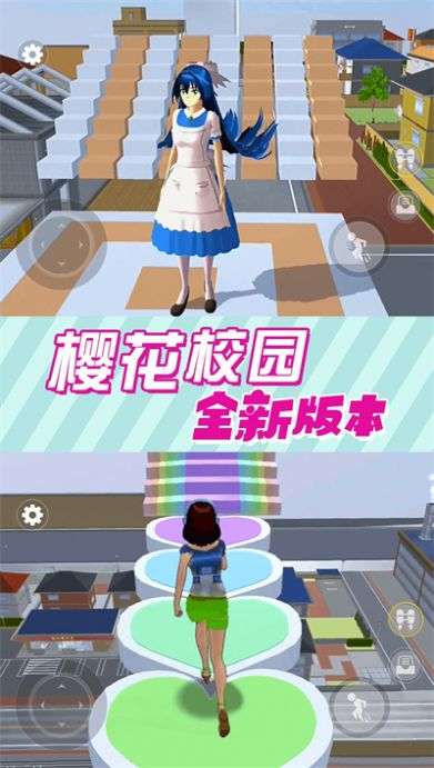 樱花女神恋爱记游戏图1