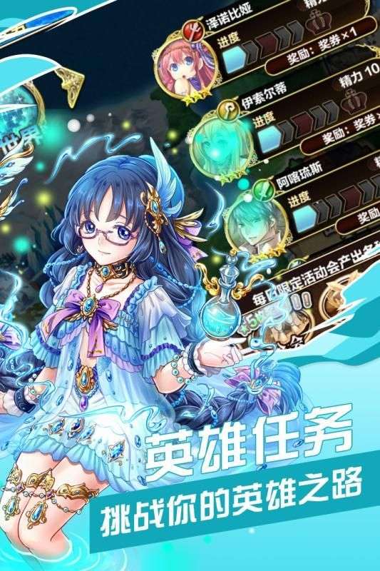 剑与魔法少女图2