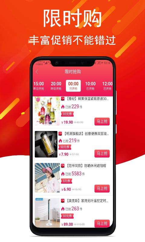 买之宝图2
