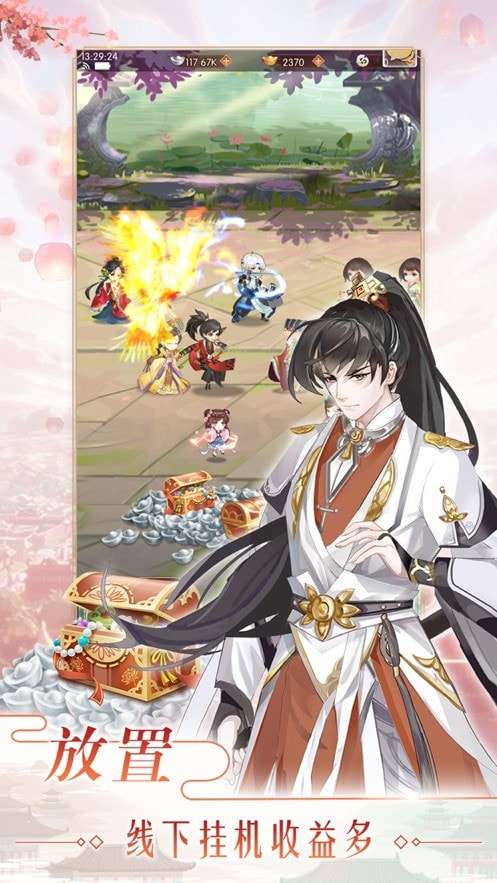 大燕王妃图3