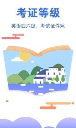 91招聘证件照图4