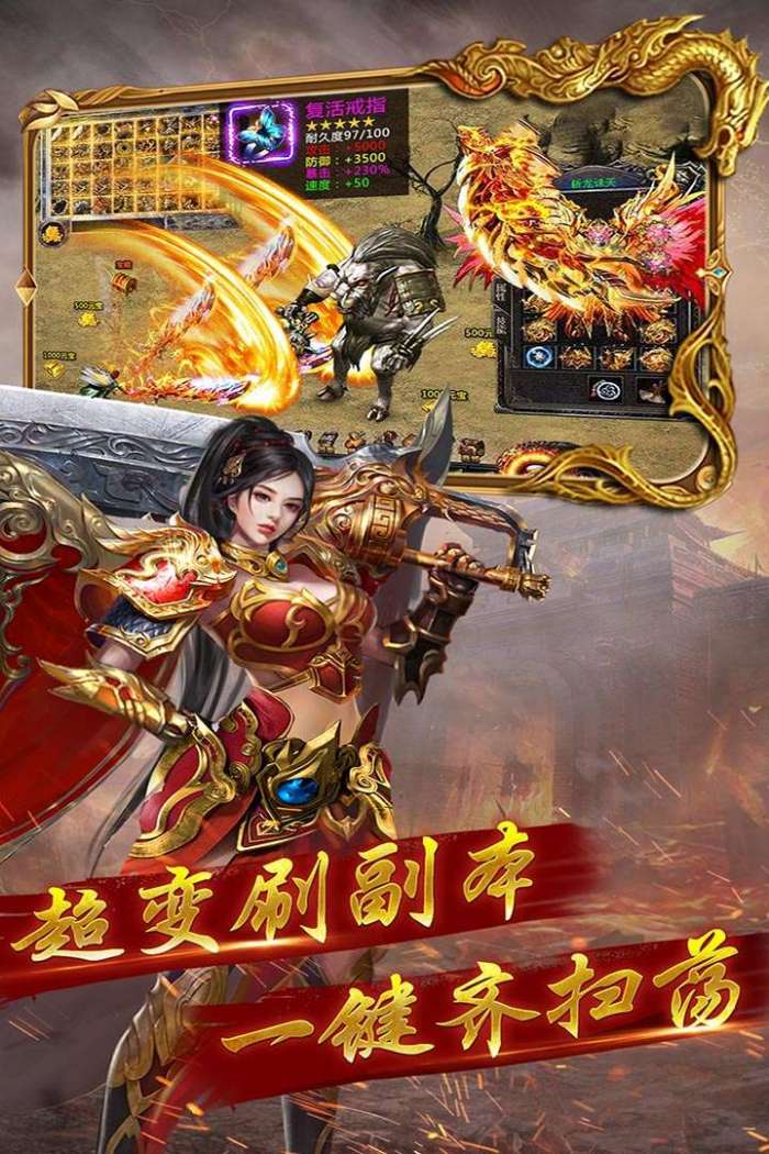 暮影战神图1