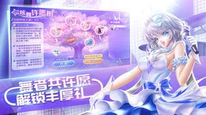 QQ炫舞图5