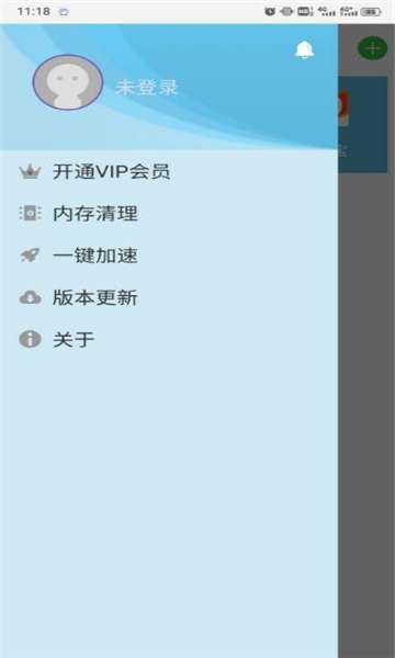 云霄框架图2