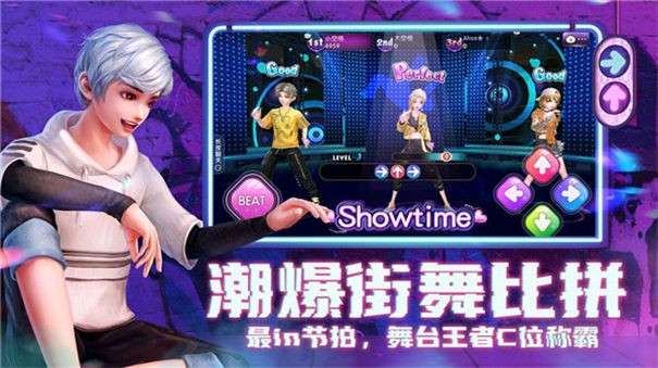 代号维纳斯图3