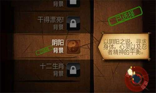 水果忍者无限金币版无限钻石版图1