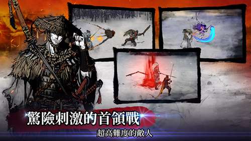 浪人末代武士单机版图2