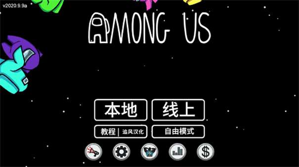 在我们之间僵尸版中文图3